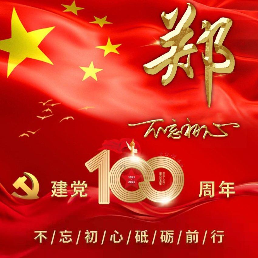 射击红色鸟